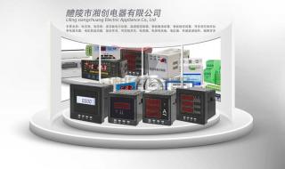 漏电保护可以接几个电器 控制与保护开关电器