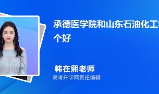 承德一中录取分数线