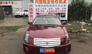 cts是什么车 cts是什么车