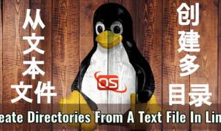 无法创建文件夹系统提示id不能指派为此对象所有者 无法创建目录或文件