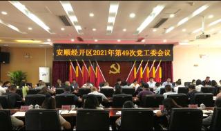 2021年数九时间表农历 四九天2021时间表